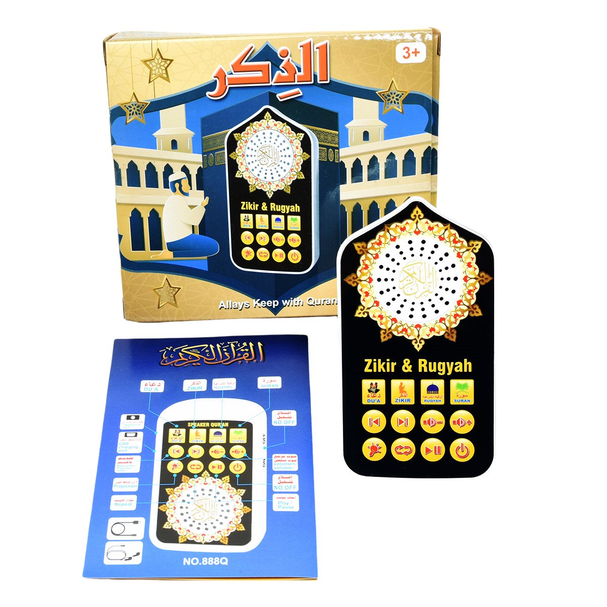 Small Islamic Gifts Muslim Pra - Decor Lighting Uk ulasan dan harga